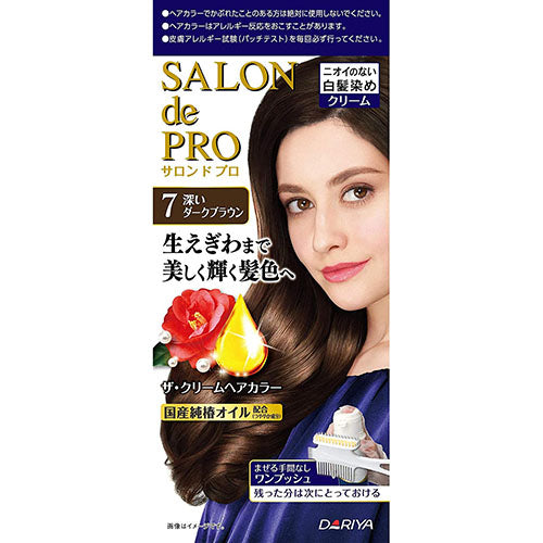 Salon De Pro The Cream Hair Color - Harajuku Culture Japan - Japanease Products Store Beauty and Stationery