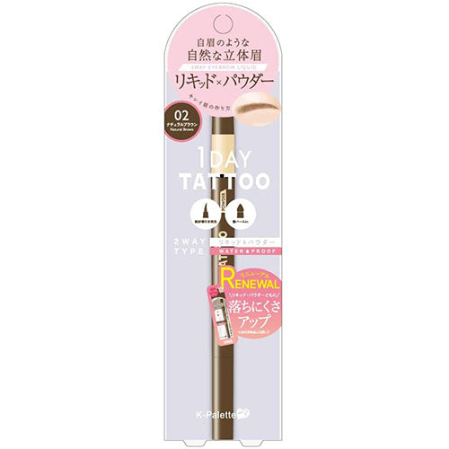 K-Palette Lasting Two Way Eyebrow Liquid WPa - Natural Brown - Harajuku Culture Japan - Japanease Products Store Beauty and Stationery