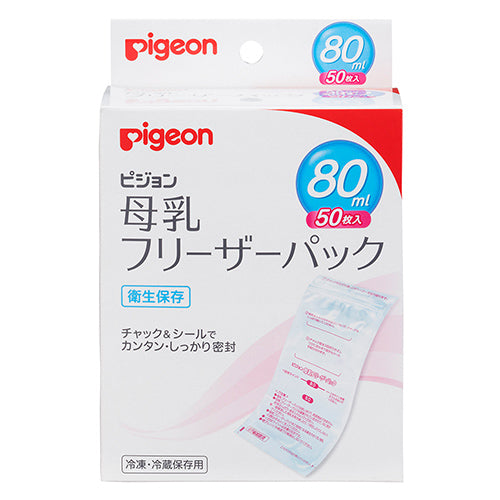 Pigeon Breast Milk Freezer Pack 80ml - 1 box For 50sheets - Harajuku Culture Japan - Japanease Products Store Beauty and Stationery