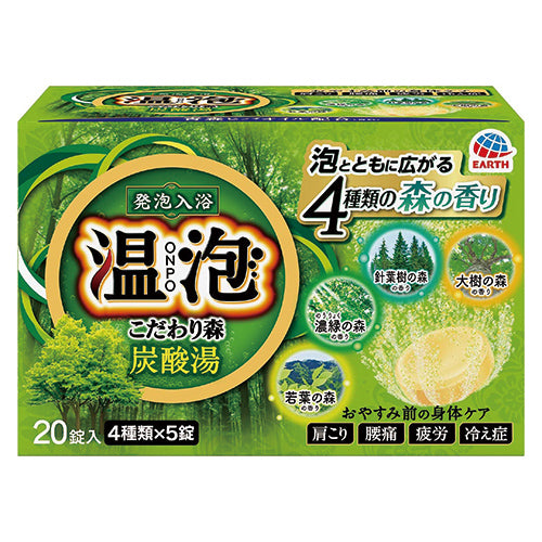 Earth Onpo Carbonated Bath Bomb - 20 Packs - Harajuku Culture Japan - Japanease Products Store Beauty and Stationery