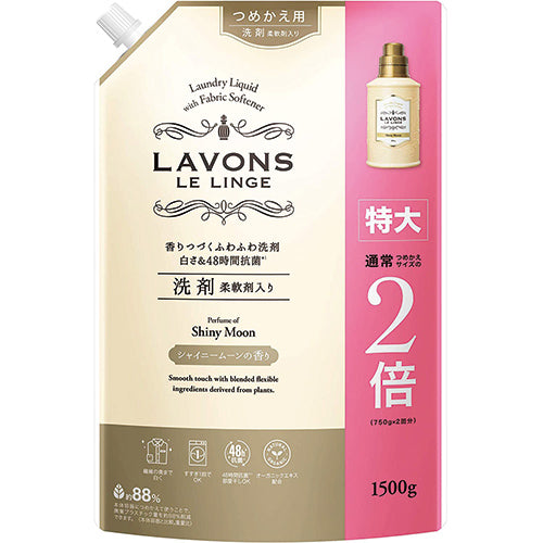 Lavons Laundry Liquid 1500ml Refill - Shiny Moon - Harajuku Culture Japan - Japanease Products Store Beauty and Stationery