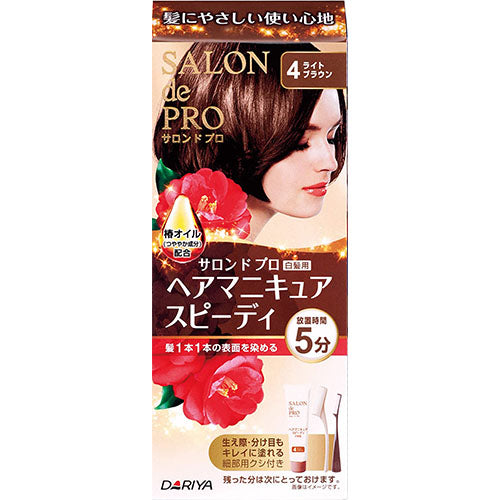 Salon De Pro Hair Manicure Speedy Hair Color - Harajuku Culture Japan - Japanease Products Store Beauty and Stationery