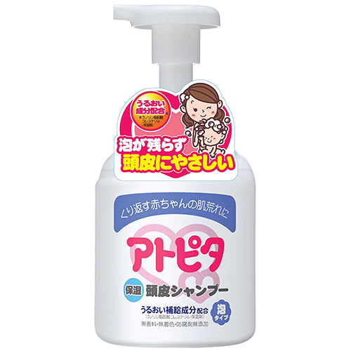 Atopita Baby Moisturizing Bubble Whole Scalp Hair Shampoo - 350ml - Harajuku Culture Japan - Japanease Products Store Beauty and Stationery