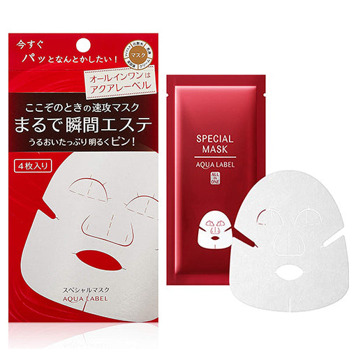 Shiseido Aqualabel Moist Charge Mask - 4pcs - Harajuku Culture Japan - Japanease Products Store Beauty and Stationery