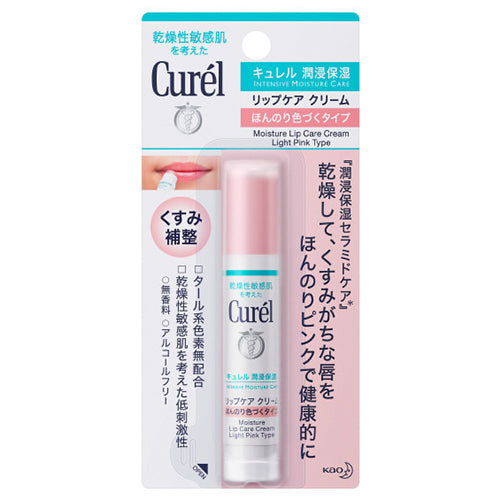 Kao Curel Lip Care Cream 4.2g - Slightly Colored Type - Harajuku Culture Japan - Japanease Products Store Beauty and Stationery