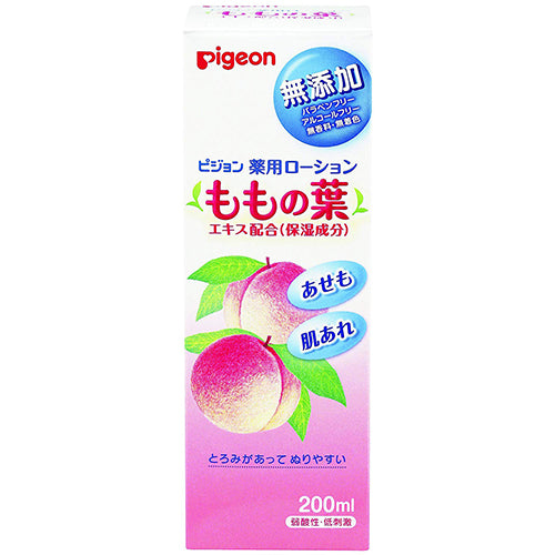 Pigeon Baby Medicated Lotion Leaves of Peach - 200ml - Since Newborn - Harajuku Culture Japan - Japanease Products Store Beauty and Stationery