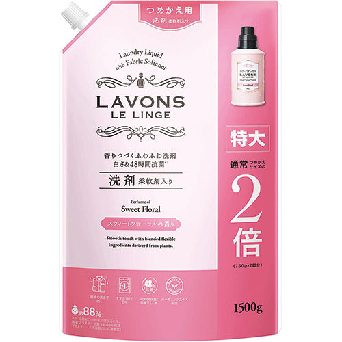 Lavons Laundry Liquid 1500ml Refill - Sweet Floral - Harajuku Culture Japan - Japanease Products Store Beauty and Stationery