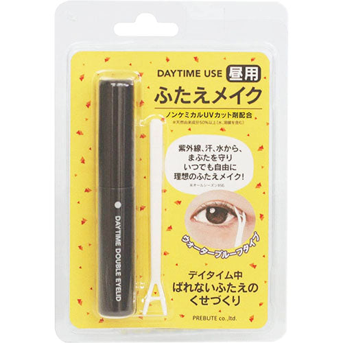 Prebute Double Eyelid Makeup For Lunch - Harajuku Culture Japan - Japanease Products Store Beauty and Stationery