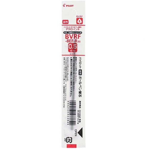 Pilot Ballpoint Pen Refill - BVRF-8EF-B/R/L/G (0.5mm) - For Acroball & Dr.Grip Multi Pens - Harajuku Culture Japan - Japanease Products Store Beauty and Stationery
