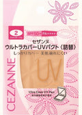Cezanne Ultra Cover UV Pact - Rifill - Harajuku Culture Japan - Japanease Products Store Beauty and Stationery