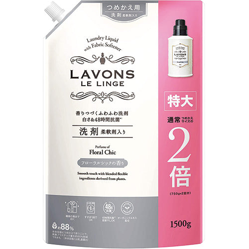 Lavons Laundry Liquid 1500ml Refill - Floral Chic - Harajuku Culture Japan - Japanease Products Store Beauty and Stationery