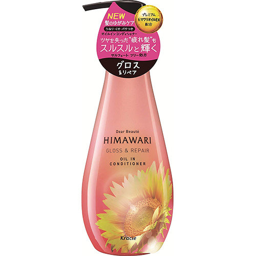 Dear Beaute HIMAWARI Kracie Oil In Hair Conditioner 500g - Gross & Repair - Harajuku Culture Japan - Japanease Products Store Beauty and Stationery