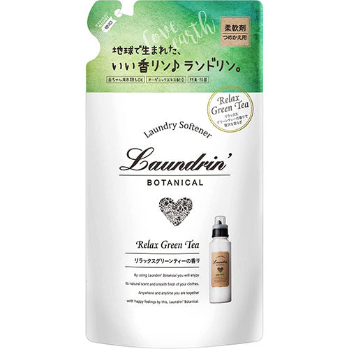 Laundrin Botanical Softener Relax 430ml - Green Tea Fragrance - Refill - Harajuku Culture Japan - Japanease Products Store Beauty and Stationery