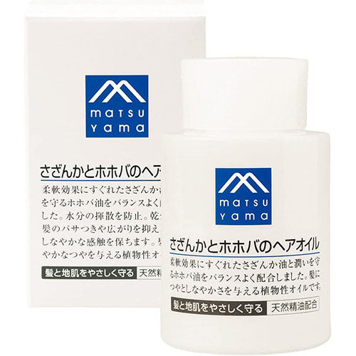 Matsuyama M-Mark Sazanka And Johoba Hair Oil 100ml - Harajuku Culture Japan - Japanease Products Store Beauty and Stationery