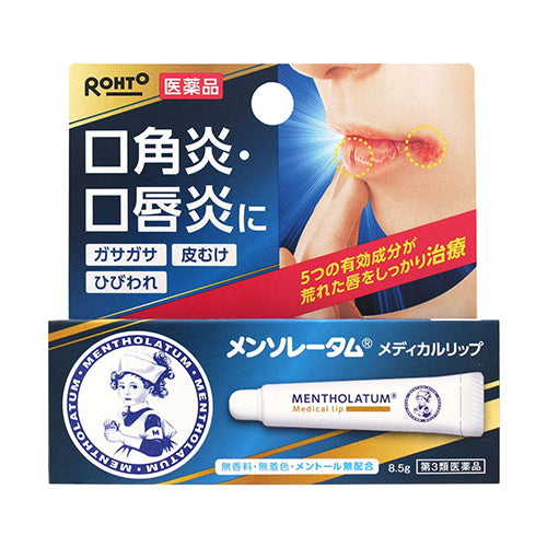 Rohto Mentholatum Medical Lip nc 8.5g - Harajuku Culture Japan - Japanease Products Store Beauty and Stationery
