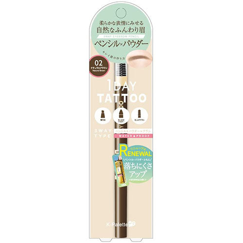 K-Palette Lasting Three Way Eyebrow Pencil - Natural Brown - Harajuku Culture Japan - Japanease Products Store Beauty and Stationery