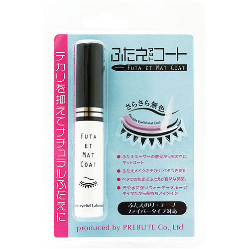 Prebute Double Eyelid Mat Coat - 4.5g - Harajuku Culture Japan - Japanease Products Store Beauty and Stationery