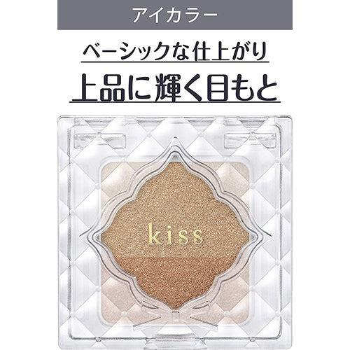 Isehan Kiss Dual Eyes Basic Line - 02 Chocolat - Harajuku Culture Japan - Japanease Products Store Beauty and Stationery