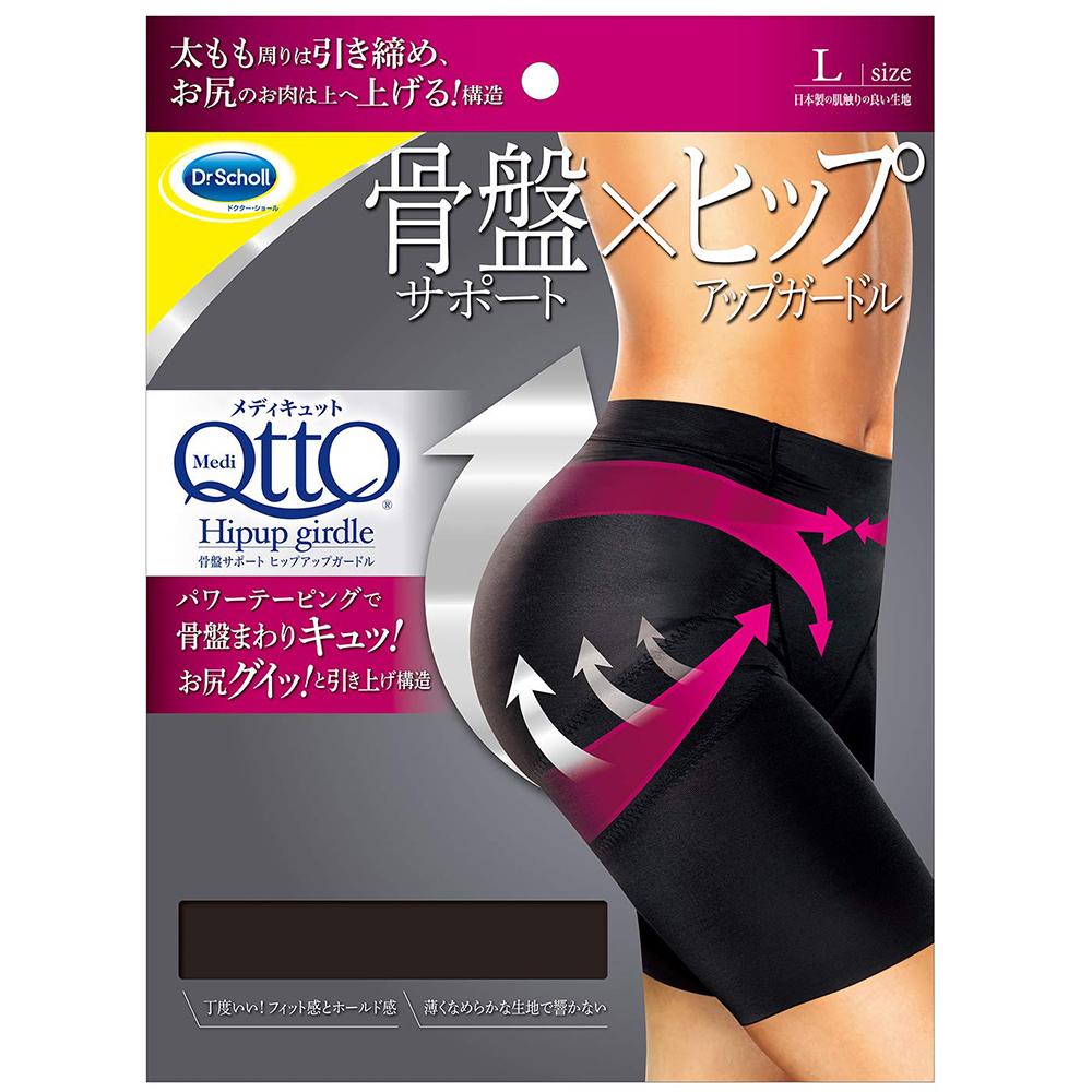 Dr. Scholl Japan Medi Qtto Hip Up Girdle - Harajuku Culture Japan - Japanease Products Store Beauty and Stationery