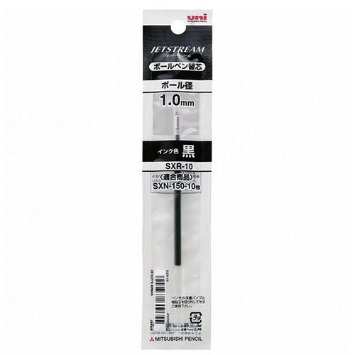 Uni-Ball Jetstream Ballpoint Pen Refill - SXR-10 (1.0mm) - Harajuku Culture Japan - Japanease Products Store Beauty and Stationery