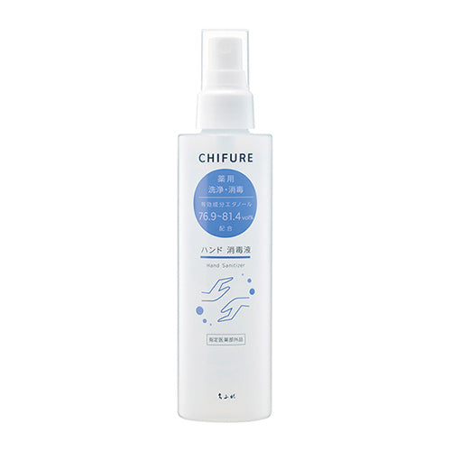 Chifure Hand Disinfectant 180ml - Harajuku Culture Japan - Japanease Products Store Beauty and Stationery