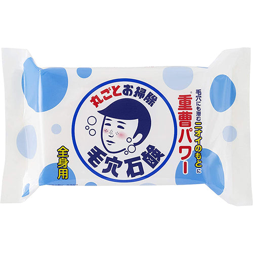 Ishizawa Keana Nadeshiko Baking Soda Soap - 155g - For Men - Harajuku Culture Japan - Japanease Products Store Beauty and Stationery