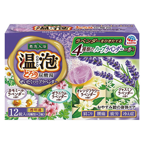 Earth Onpo Luxury Carbonated Bath Bomb - 12 Packs - Harajuku Culture Japan - Japanease Products Store Beauty and Stationery