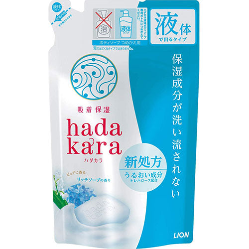 Hadakara Body Soap Refill 360ml - Rich Soap Scent - Harajuku Culture Japan - Japanease Products Store Beauty and Stationery
