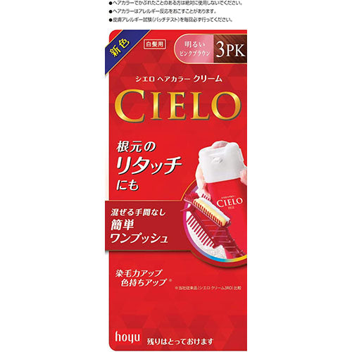 CIELO Hair Color EX Cream - 3PK Bright Pink Brown - Harajuku Culture Japan - Japanease Products Store Beauty and Stationery