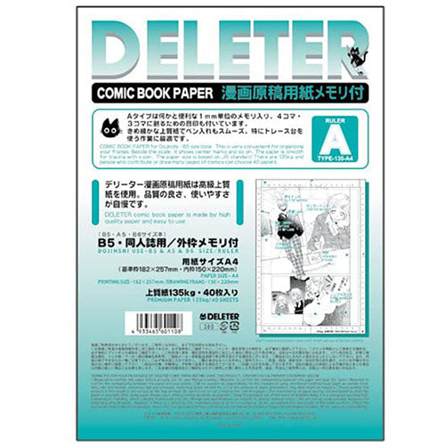 Deleter Manga Manuscript Paper A - Scale - Harajuku Culture Japan - Japanease Products Store Beauty and Stationery