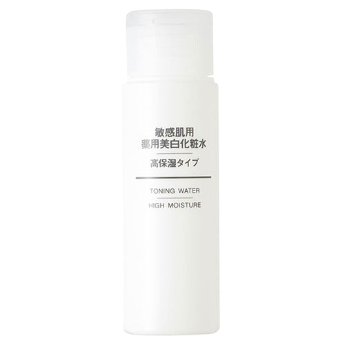 Muji Sensitive Skin Medicated Whitening Lotion - High Moisturizing - 50ml - Harajuku Culture Japan - Japanease Products Store Beauty and Stationery