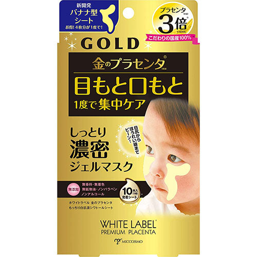 White Label Gold Placenta Dust White Skin Dark Wrinkle Sheet Face Pack - 10sheets - Harajuku Culture Japan - Japanease Products Store Beauty and Stationery