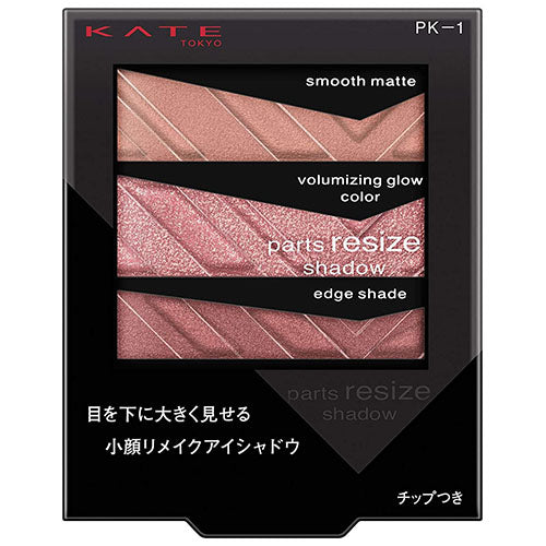 Kanebo Kate Parts Resize Eye Shadow - Harajuku Culture Japan - Japanease Products Store Beauty and Stationery