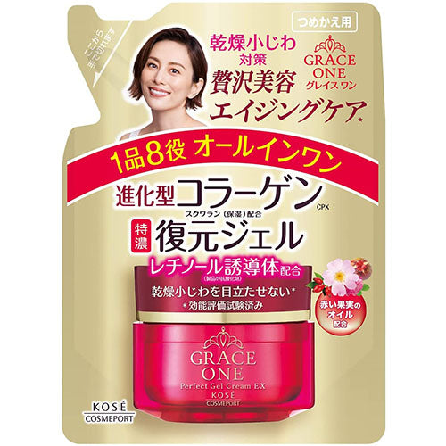 Grace One Kose All-in-One Rich Repair Gel EX - 90g Refill - Harajuku Culture Japan - Japanease Products Store Beauty and Stationery