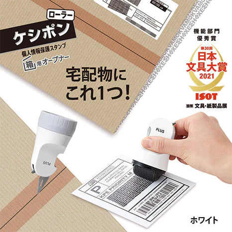 Plus Keshipon Roller + Opener Type - Harajuku Culture Japan - Japanease Products Store Beauty and Stationery