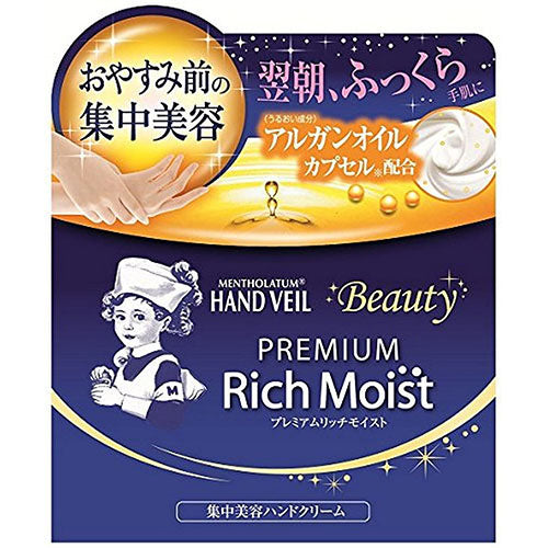 Rohto Mentholatum Hand Veil Beauty Premium Rich Moist Cream - 100g - Harajuku Culture Japan - Japanease Products Store Beauty and Stationery
