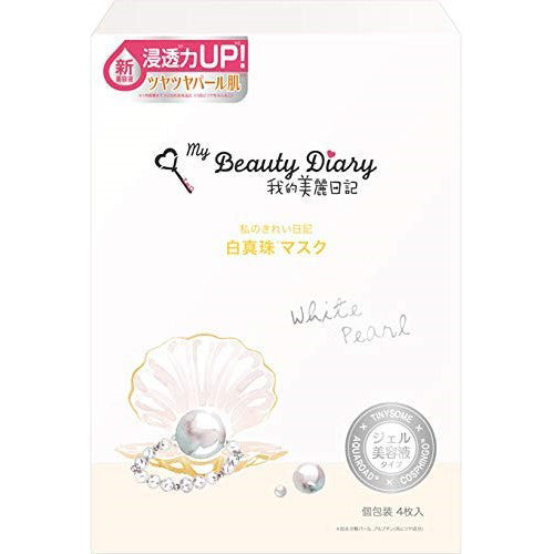 My Beautiful Diary Face Mask Natural Key Line 1 Box For 4pcs - White Pearl - Harajuku Culture Japan - Japanease Products Store Beauty and Stationery