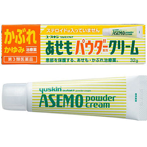 Yuskin ASEMO Powder Cream - 32g - Harajuku Culture Japan - Japanease Products Store Beauty and Stationery