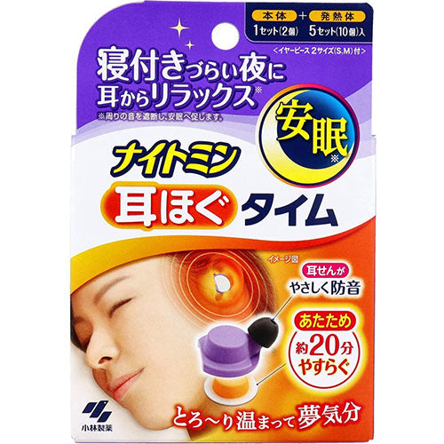Nightmin Ear Loosening Time - Main body 1 set (2 pieces) +5 sets of heating elements (10 pieces) +With earpiece 2 sizes (S, M) - Harajuku Culture Japan - Japanease Products Store Beauty and Stationery