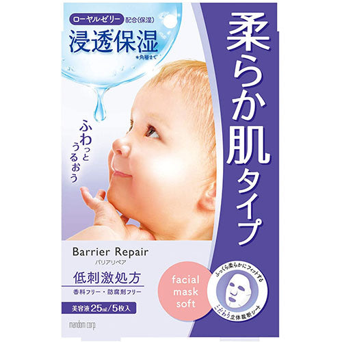 Barrier Repair Face Mask Soft Skin - 1box for 5pc - Harajuku Culture Japan - Japanease Products Store Beauty and Stationery