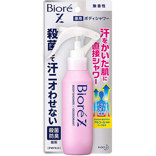 Biore Z Medicinal Deodorant Body Shower 100ml - Unscented - Harajuku Culture Japan - Japanease Products Store Beauty and Stationery