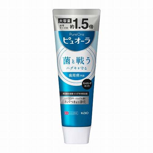 Kao Pureora Toothpaste 170g - Strong Mint - Harajuku Culture Japan - Japanease Products Store Beauty and Stationery