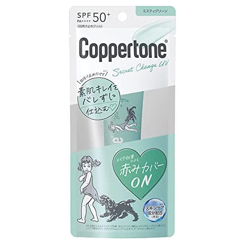 Coppertone Secret Change UV Sunscreen Misty Green - 30g - Harajuku Culture Japan - Japanease Products Store Beauty and Stationery