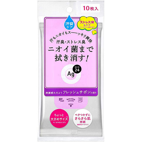 Ag Deo 24 Clear Shower Sheet N Fresh Sabon 10 Sheets - Harajuku Culture Japan - Japanease Products Store Beauty and Stationery