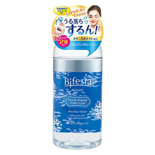 Bifesta Cleansing Lotion Dual Phase Pore Clear Cleansing Water - 360ml - Harajuku Culture Japan - Japanease Products Store Beauty and Stationery