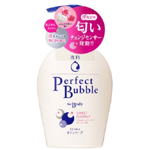 Shiseido Senka Perfect Bubble For Body Sweet Floral N  500ml - Harajuku Culture Japan - Japanease Products Store Beauty and Stationery