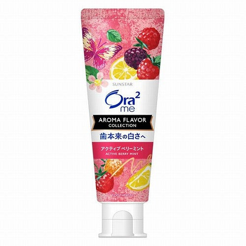 Ora2 Me Toothpaste Sunstar Aroma Flavor Collection Paste 130g - Active Berry Mint - Harajuku Culture Japan - Japanease Products Store Beauty and Stationery