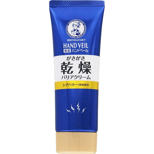 Rohto Mentholatum medicated hand veil Rich Hand Cream 70g - Harajuku Culture Japan - Japanease Products Store Beauty and Stationery