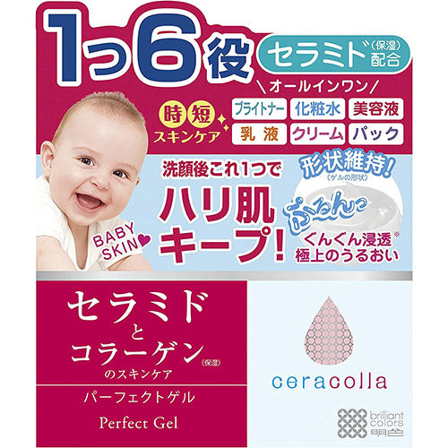 Ceracolla Perfect Gel 90g - Harajuku Culture Japan - Japanease Products Store Beauty and Stationery