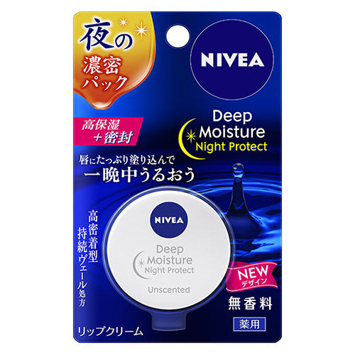 Nivea Deep Moisture Lip Night Protect 7.0g - No fragrance - Harajuku Culture Japan - Japanease Products Store Beauty and Stationery